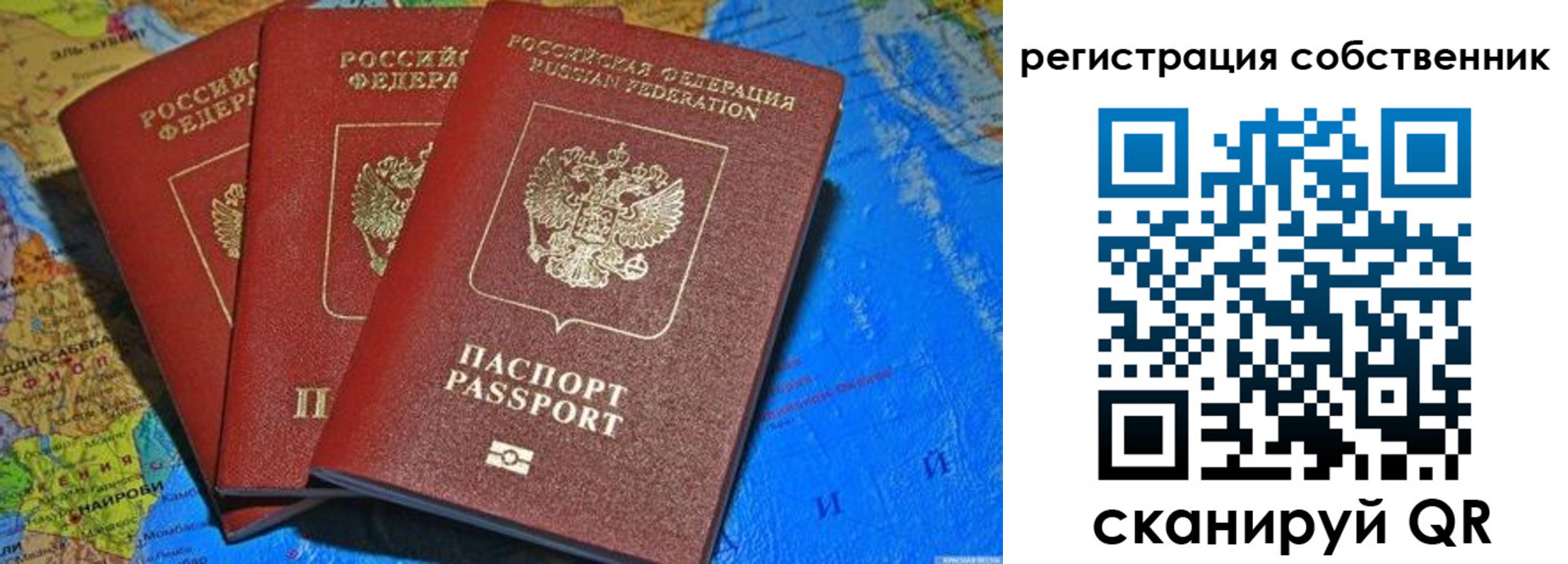 прописка для военкомата в Карабаново
