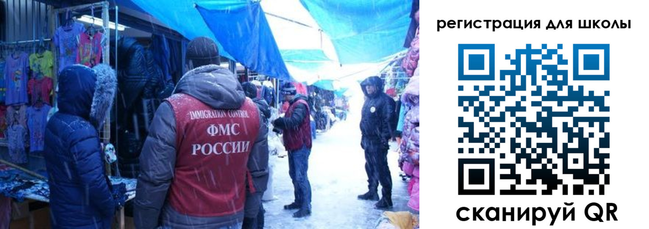 временная регистрация в квартире в Карабаново