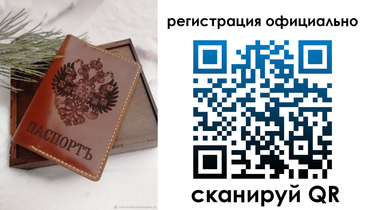 прописка для военкомата в Карабаново