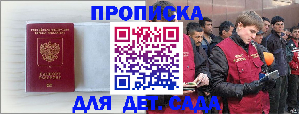 найти адрес прописки в Карабаново