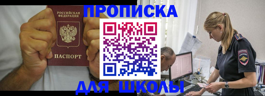 регистрация для дет. сада в Карабаново